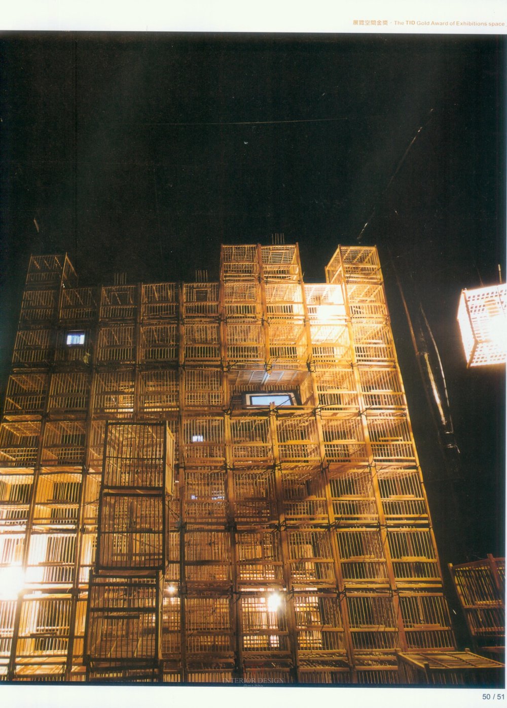 大中华台湾公共空间_新感觉 (30).jpg