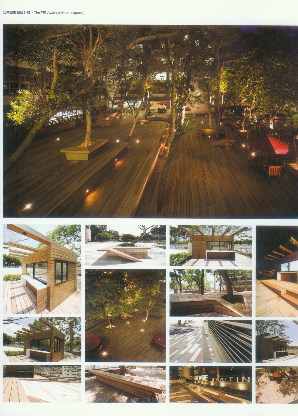 大中华台湾公共空间_新感觉 (57).jpg