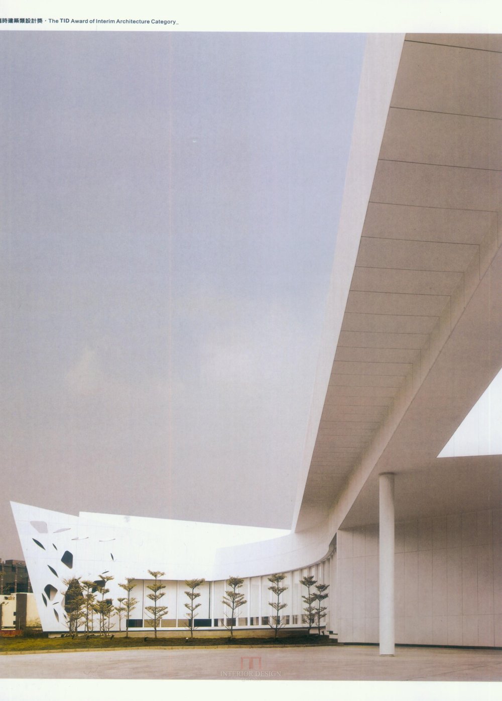 大中华台湾公共空间_新感觉 (197).jpg