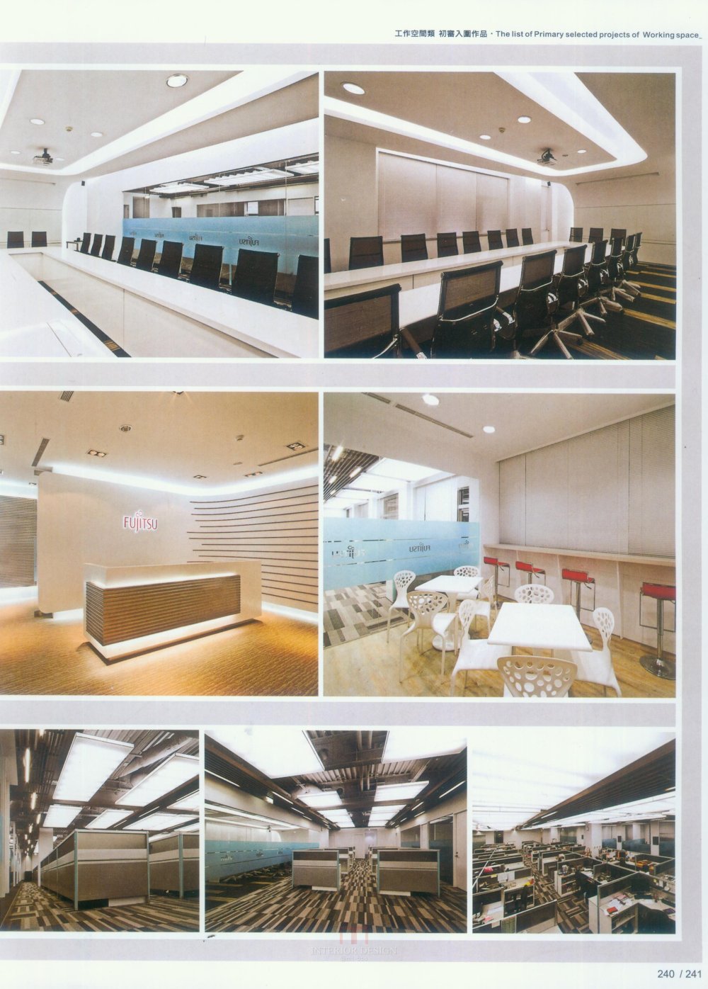 大中华台湾公共空间_新感觉 (216).jpg