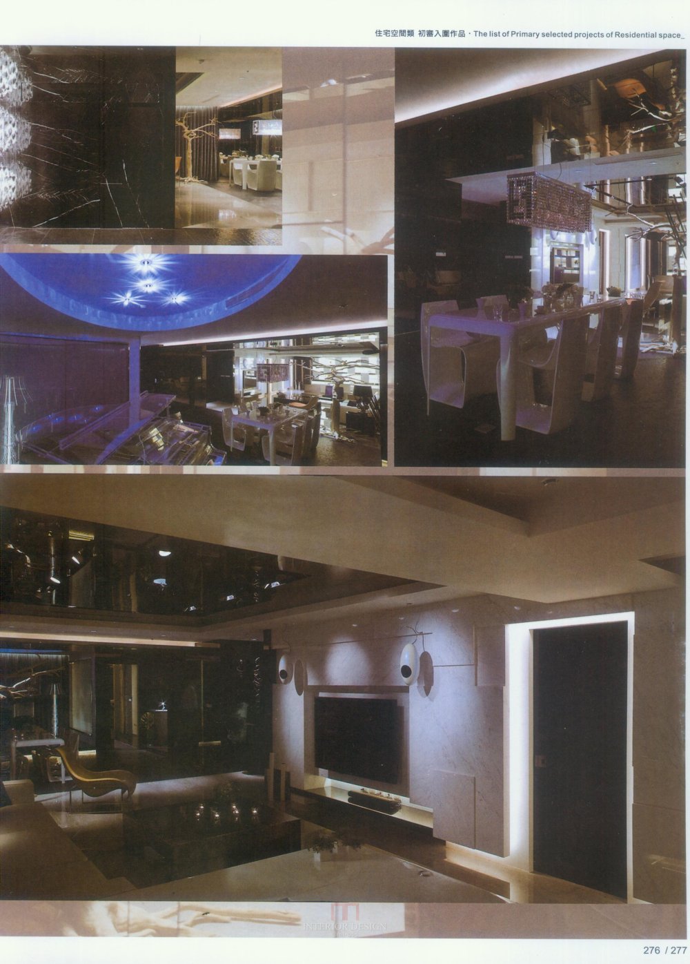 大中华台湾公共空间_新感觉 (252).jpg