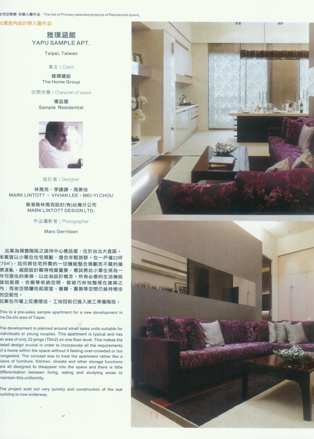 大中华台湾公共空间_新感觉 (296).jpg