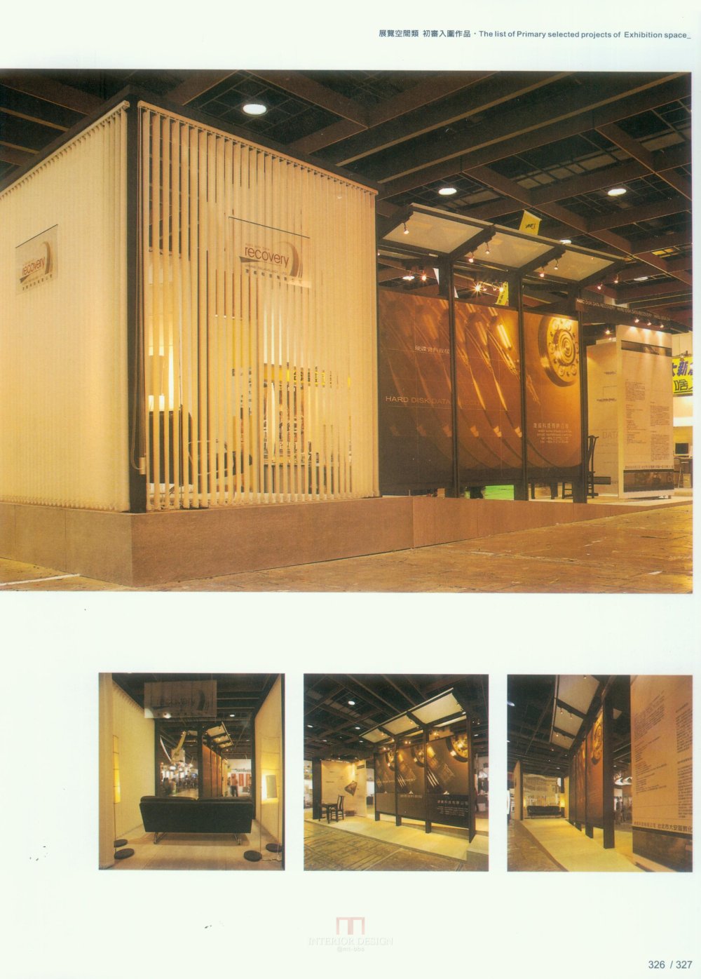 大中华台湾公共空间_新感觉 (303).jpg