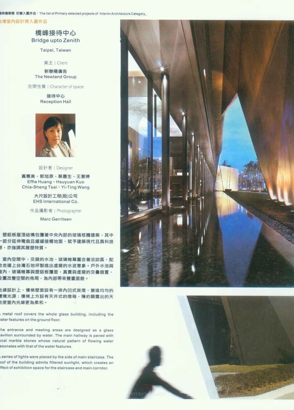 大中华台湾公共空间_新感觉 (317).jpg