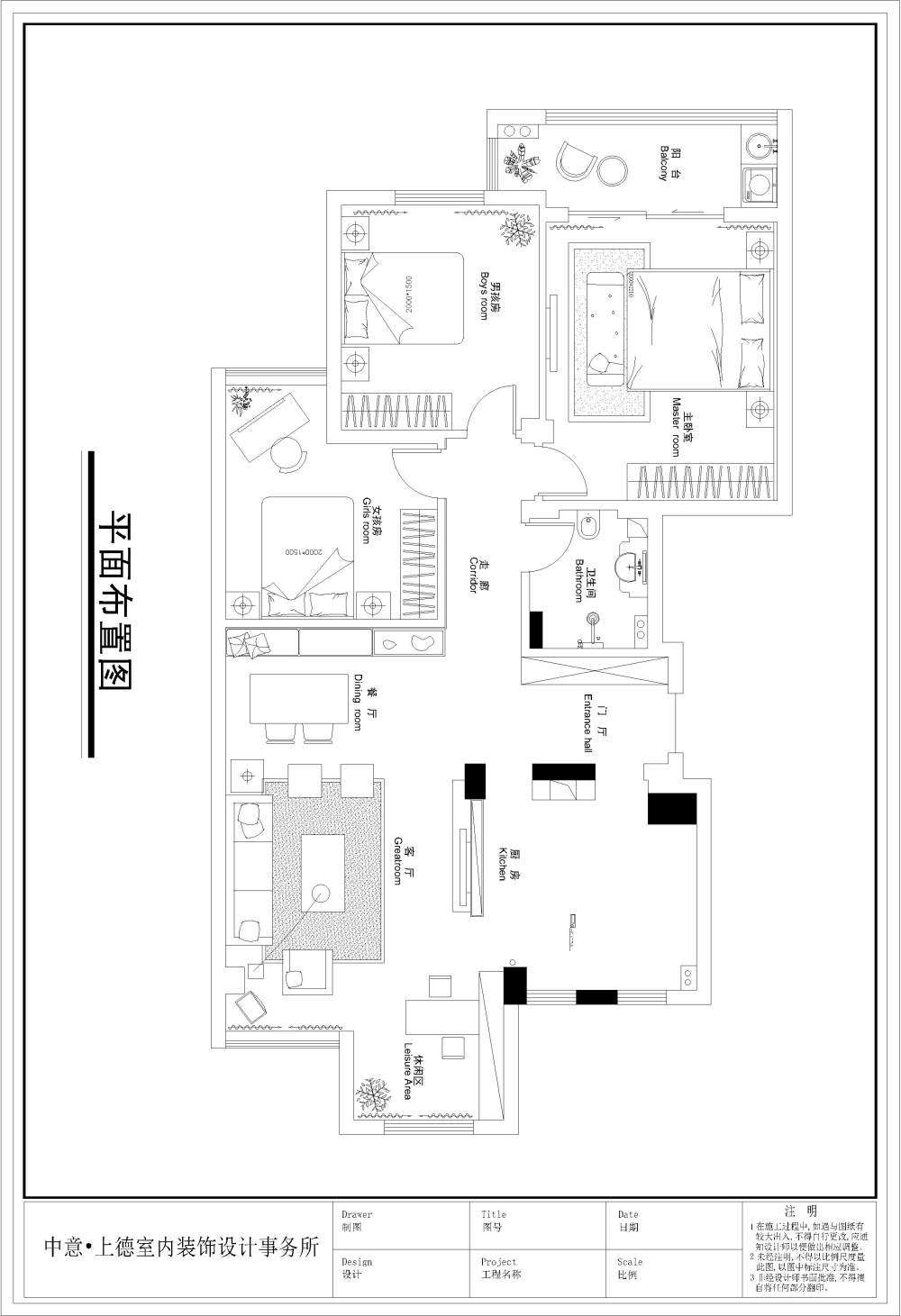 新手上路，户型已改造完毕，求大师评改布局_平面图修改-Model.jpg