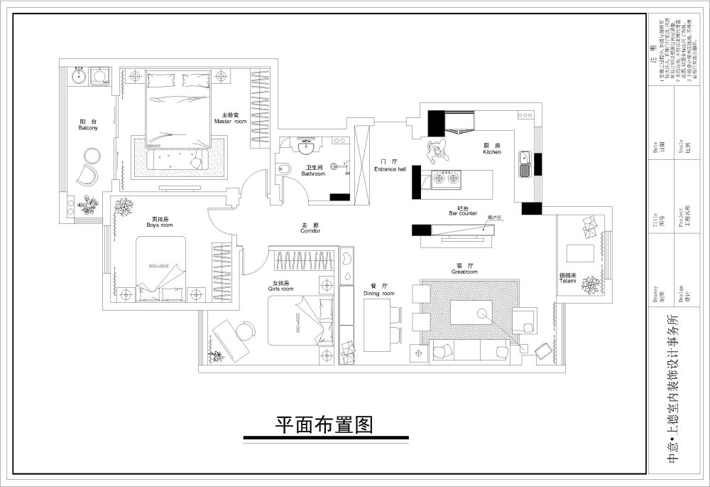 新手上路，户型已改造完毕，求大师评改布局_平面图修改-Mode2.jpg