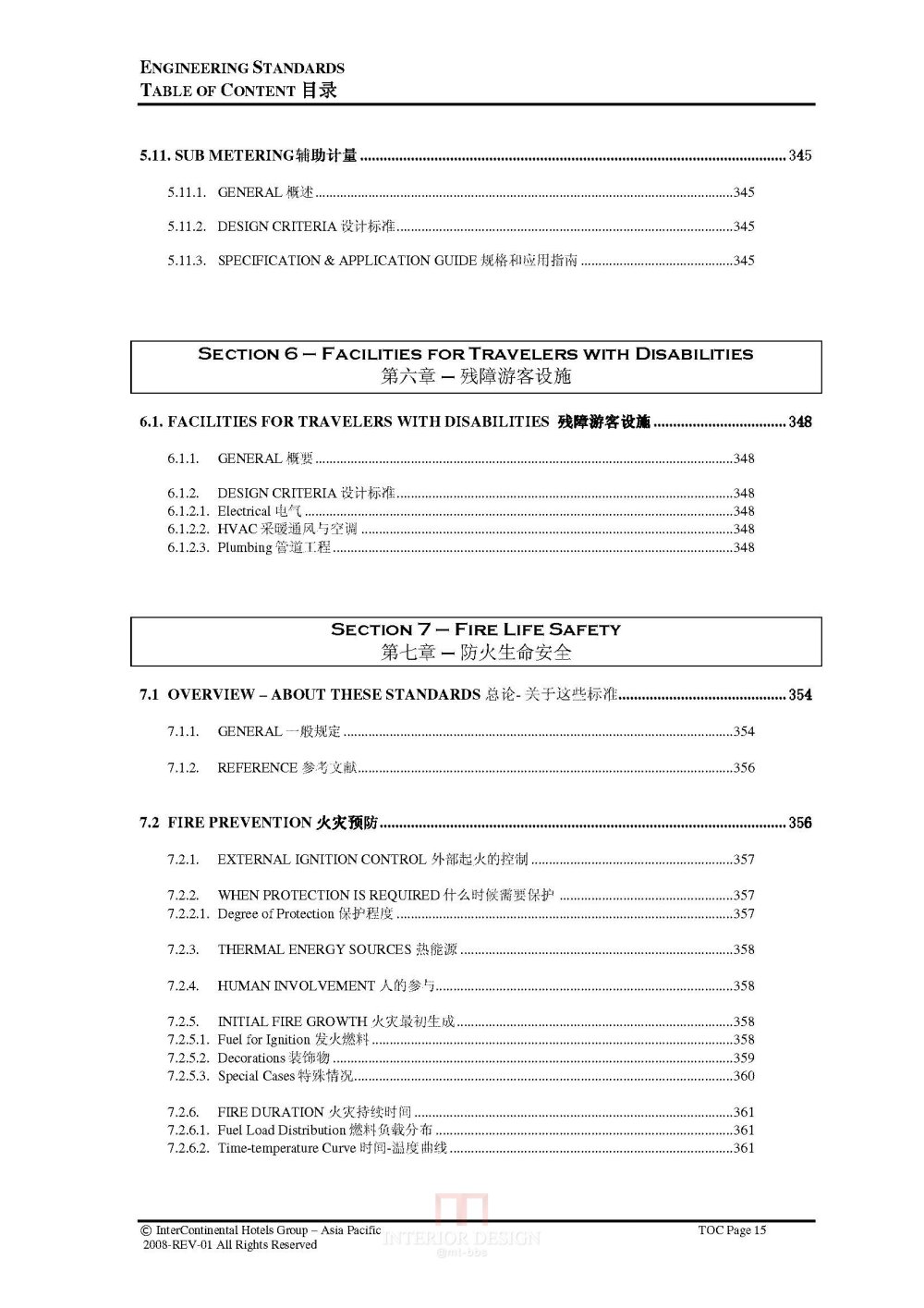 IHG-洲际酒店机电工程设计技术标准(亚太区)_IHG-Engineering Standard 2008_Page_015.jpg