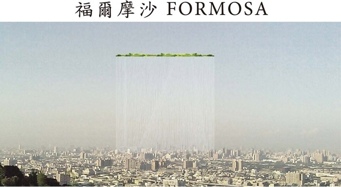 Taiwan Tower &quot;FORMOSA&quot;/ Sou Fujimoto Arc__c_WiWe3OIGJcZ-BlxKw843JBLUfbrSkMM6UNIlpUqBa7pV9DIxP--IgJKBClCHuQZqS3-yH0_o6urYe.jpg