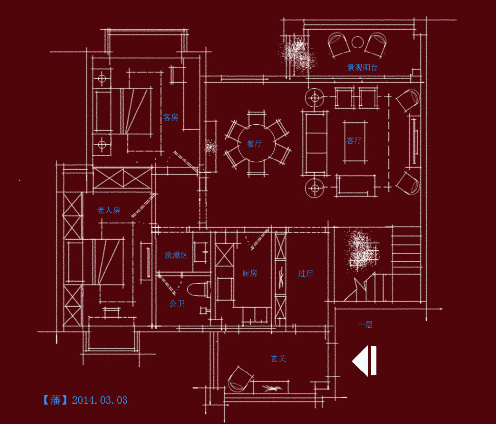 【FAN】— 住宅户型优化（更新到57页）_20140303.jpg