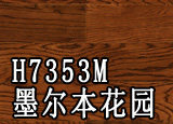 高清实木地板贴图_H7353M_t.jpg
