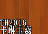 高清实木地板贴图_TH2016_t.jpg