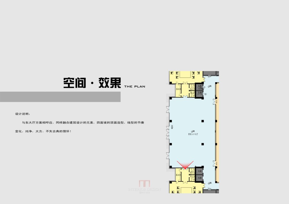 金螳螂-京杭之心扬州会议中心方案册_39.jpg