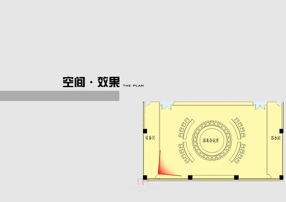 金螳螂-京杭之心扬州会议中心方案册_53a.jpg