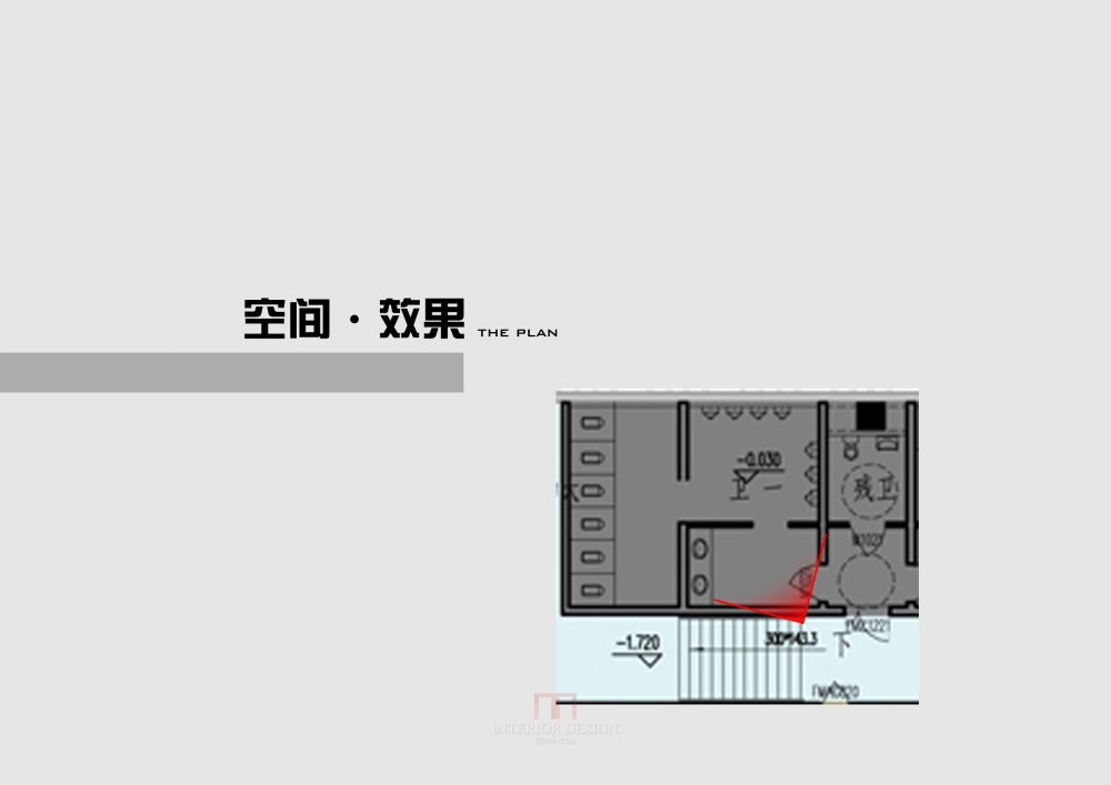 金螳螂-京杭之心扬州会议中心方案册_55.jpg