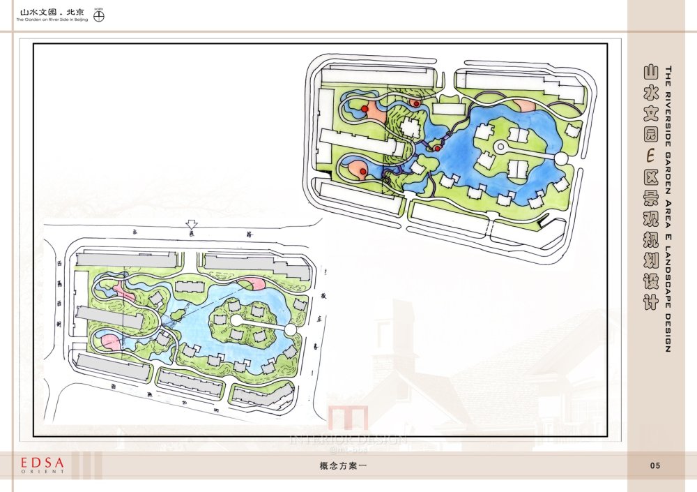 山水文园方案文本_07 概念方案一.JPG