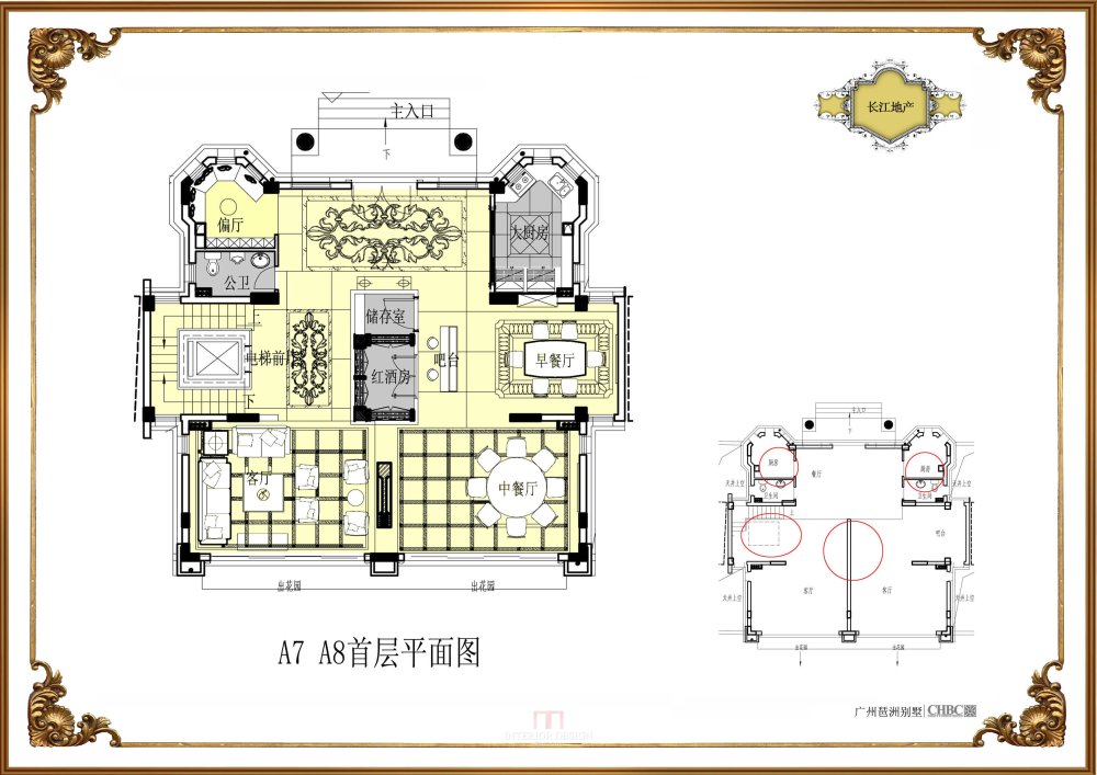 广州·琶洲长江地产别墅A7&A8&B10户型概念方案设计_006.jpg