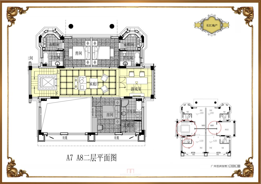 广州·琶洲长江地产别墅A7&A8&B10户型概念方案设计_009.jpg