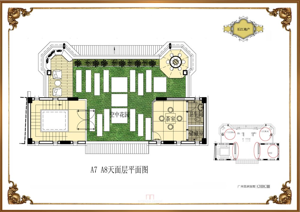 广州·琶洲长江地产别墅A7&A8&B10户型概念方案设计_017.jpg