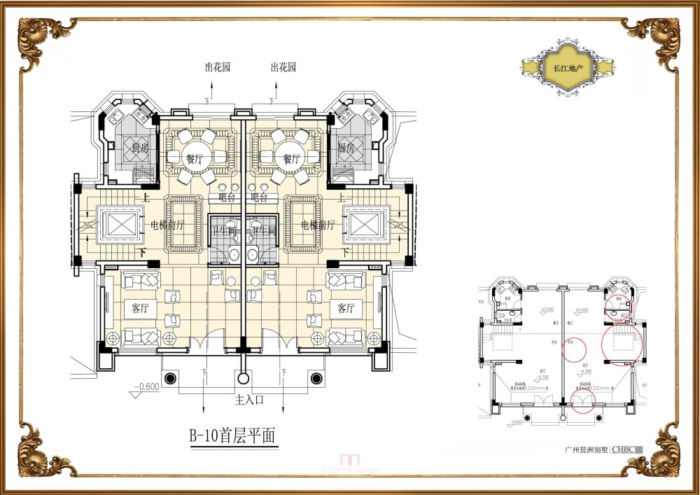 广州·琶洲长江地产别墅A7&A8&B10户型概念方案设计_021.jpg