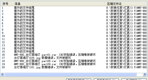 国外设计酒店专用台灯落地灯_QQ截图20140305162207.png