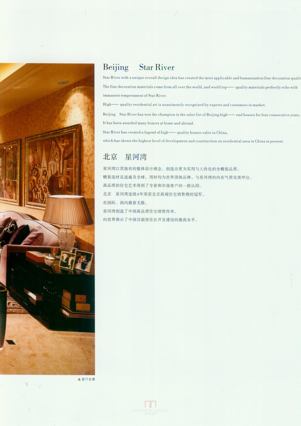 星河湾酒店_1 (63).jpg
