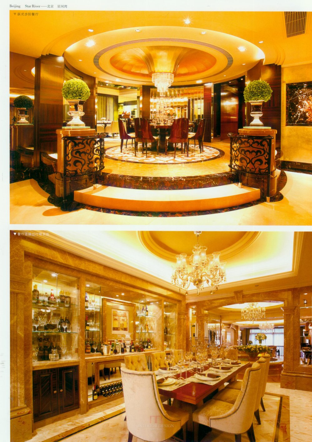 星河湾酒店_1 (128).jpg