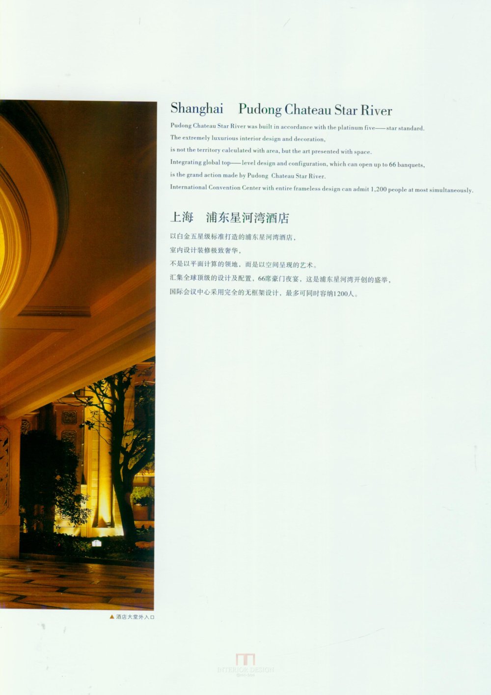 星河湾酒店_1 (131).jpg
