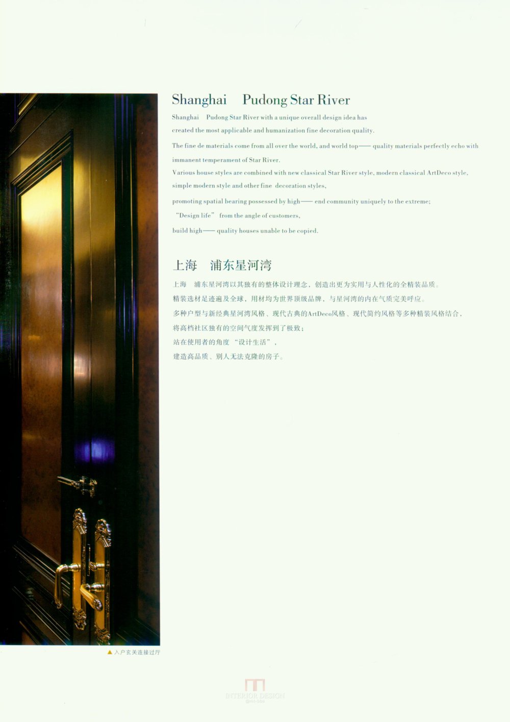 星河湾酒店（重发）_1 (165).jpg