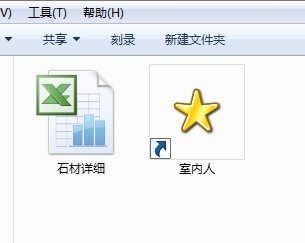 厂里的大理石内部资料（高清大图）效果图可用_QQ图片20140306223938.jpg