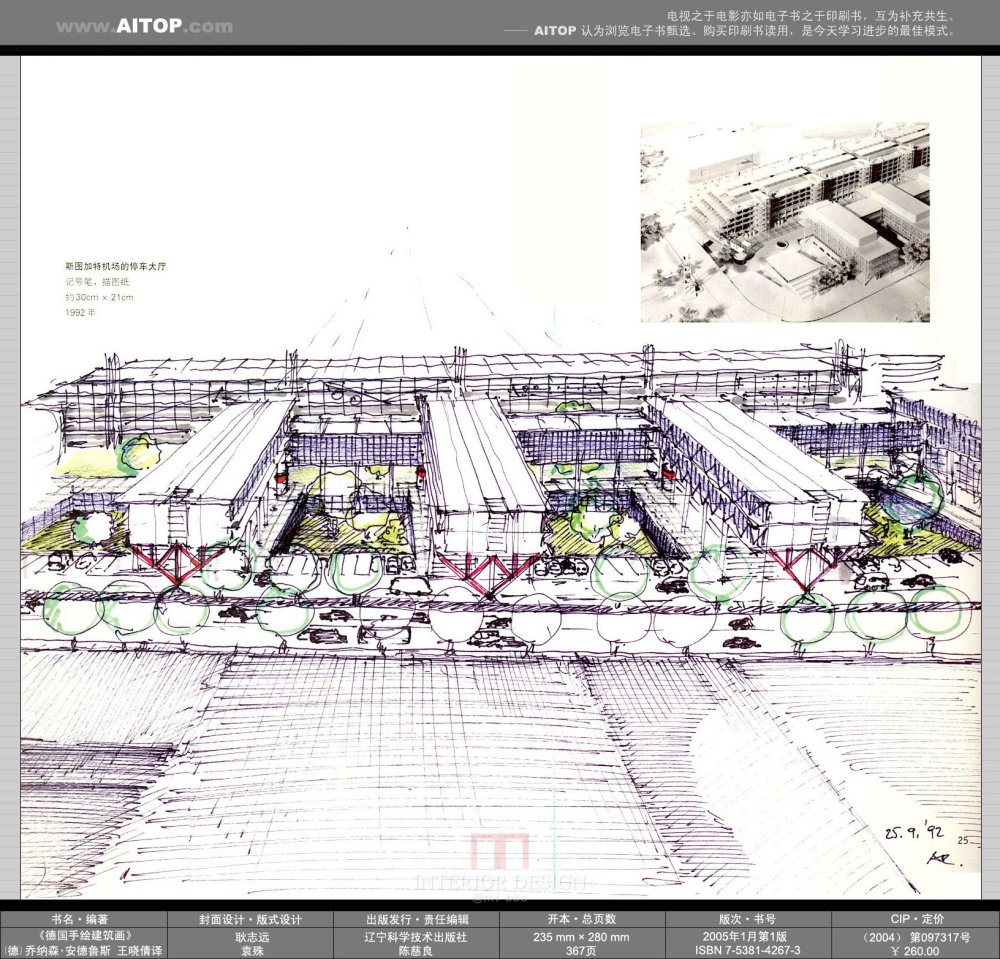 《德国手绘建筑画》_AITOP_E@B_SK_DE_LNK_A01_b025.jpg