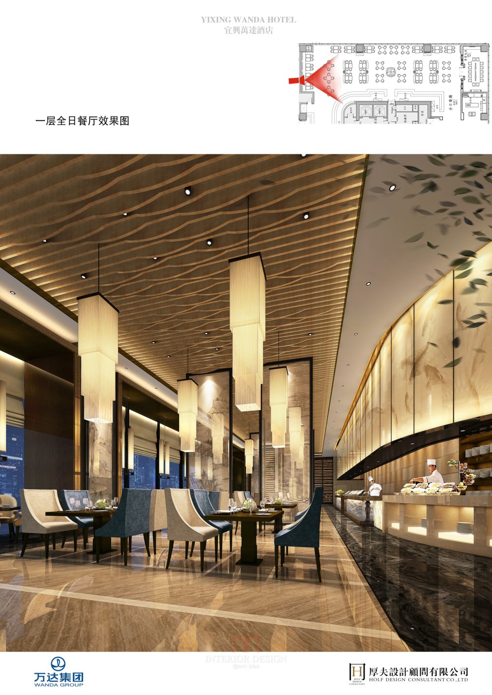 陈厚夫--宜兴爱美酒店概念方案_7全日餐厅效果图.jpg