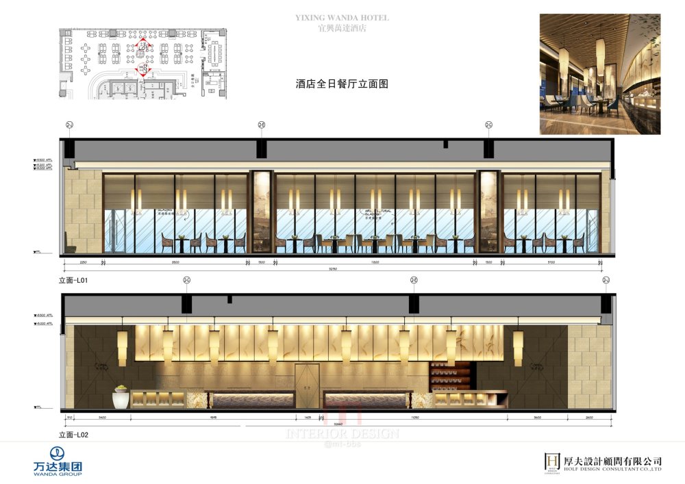 陈厚夫--宜兴爱美酒店概念方案_15全日餐厅彩色立面.jpg