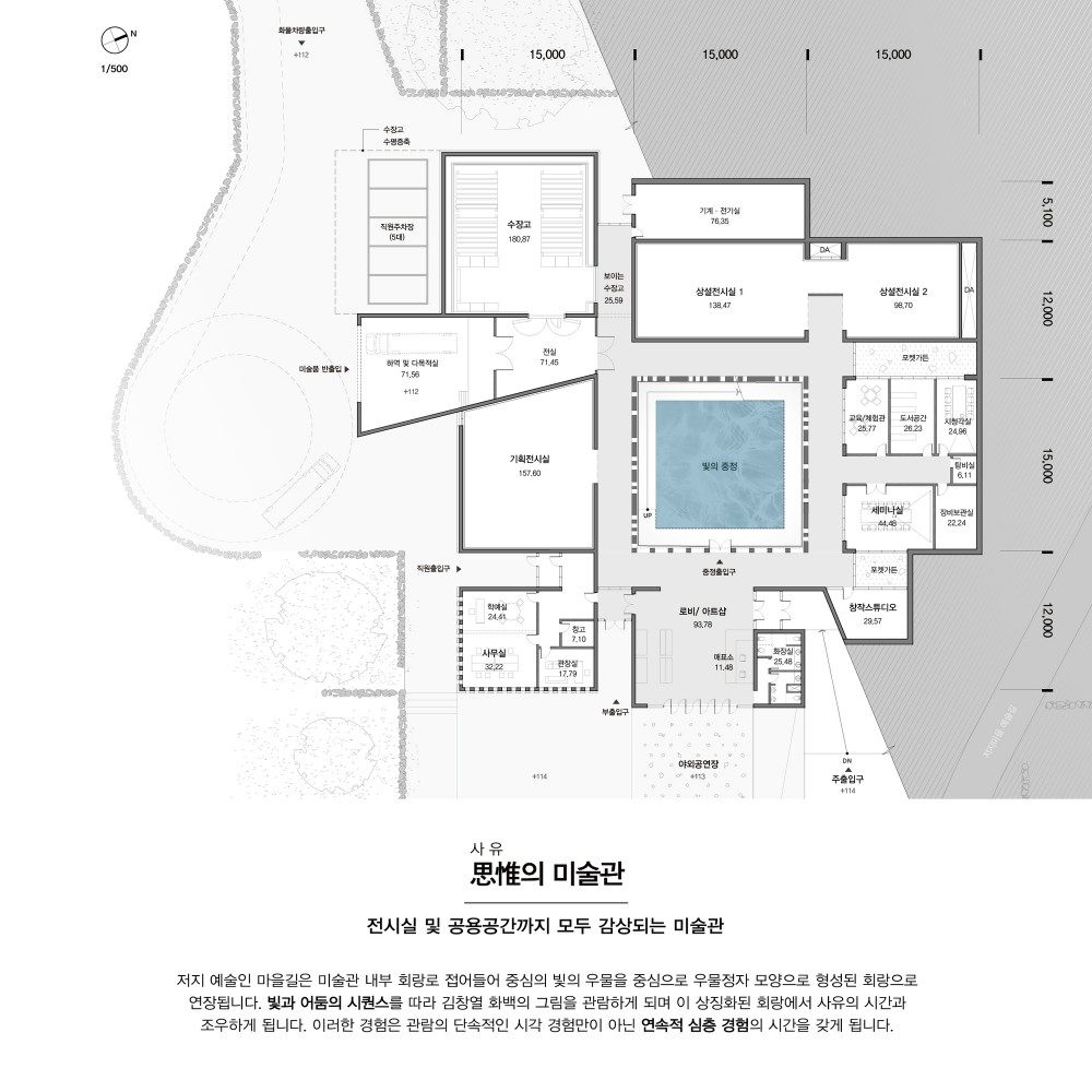 韩国济州岛Kim Tschang-Yeul 艺术博物馆_5307e4f8c07a806b06000135_archiplan-wins-competition-to-design-kim-tschang-yeul-a.jpg