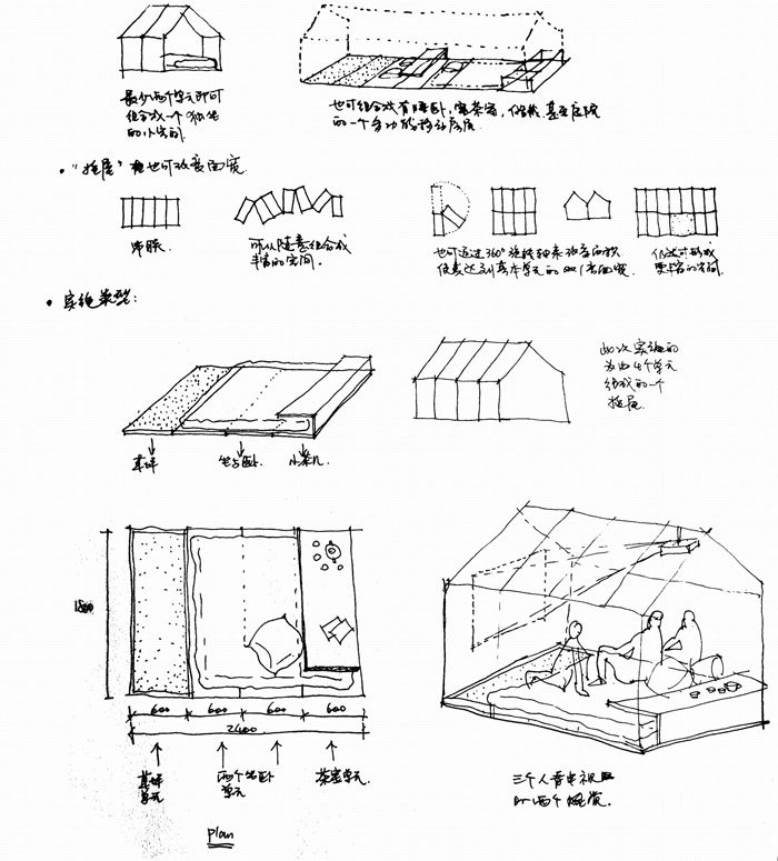 Yi Duo House / Haifei Dai 戴海飞__c_ZDLUq7VlfXEcV8CbhTTBmPyxTLmJGt4f-CtxhE2QV-DOQDkZloVva91_8ZZSrQN_pfIqbZGI-NEJ9.jpg