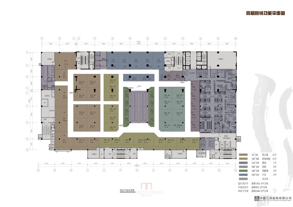 无锡万达广场万千百货室内设计方案_017.四层营销功能平面图.jpg