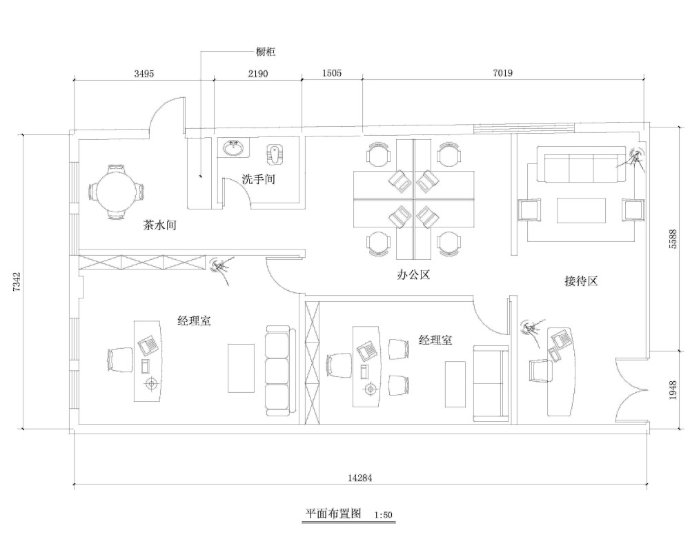 伤脑筋的办公室，求指教！_方案1.jpg