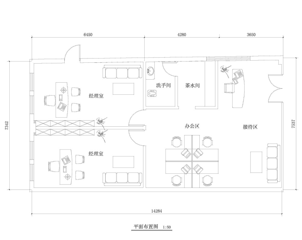 伤脑筋的办公室，求指教！_方案2.jpg