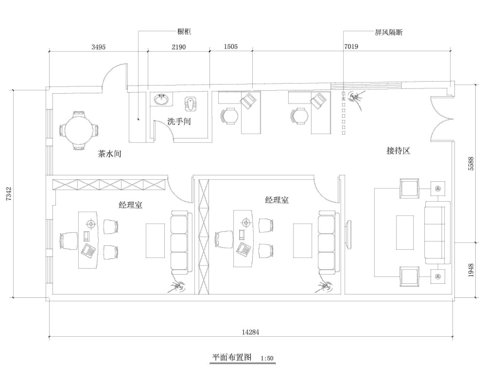 伤脑筋的办公室，求指教！_方案4.jpg