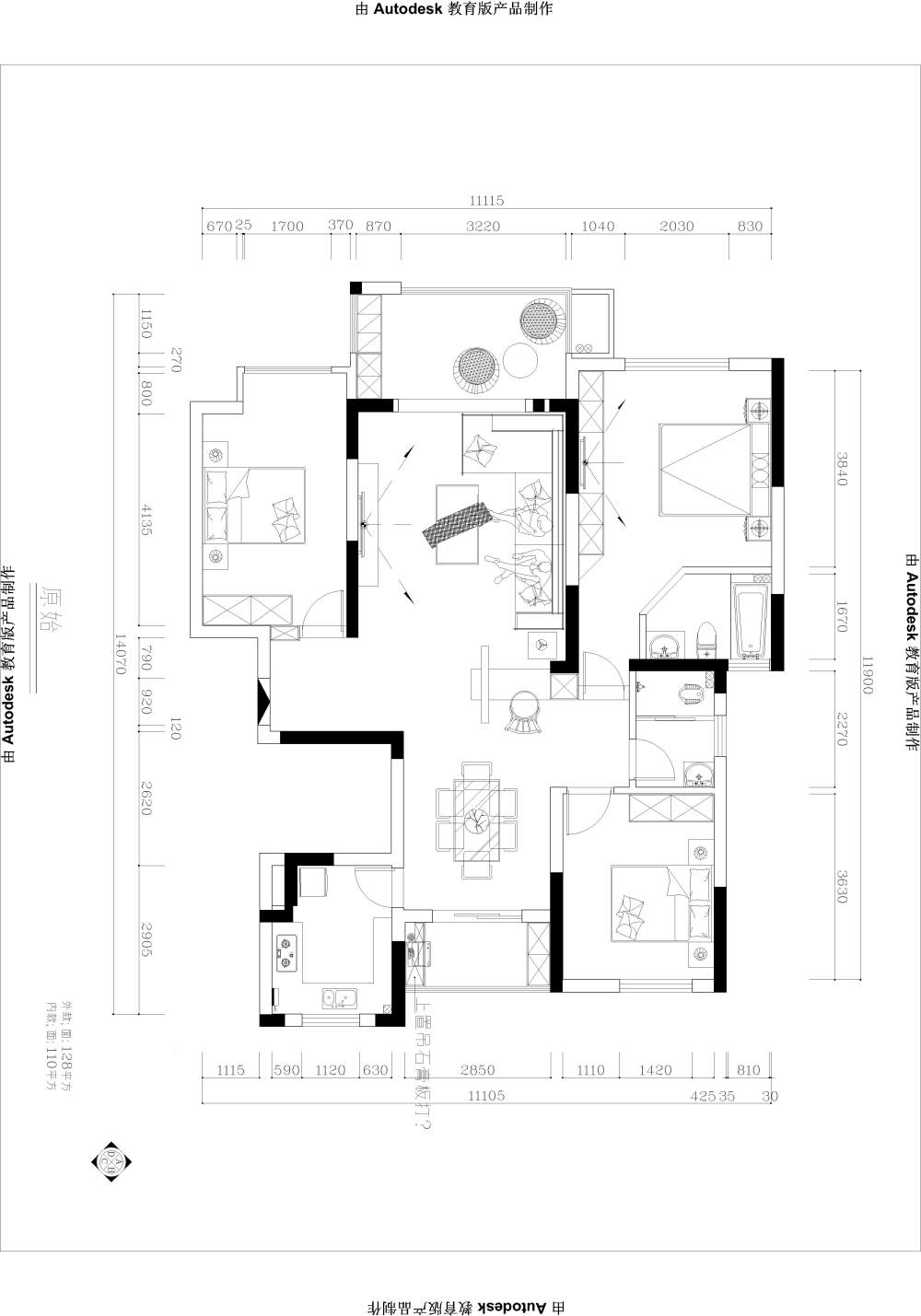 建筑面积120的平层，风格不限_333.jpg