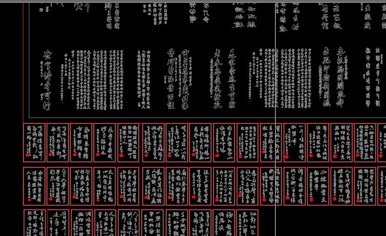 CAD中式图库大全齐了，信不信由你_QQ图片20140316124753.jpg