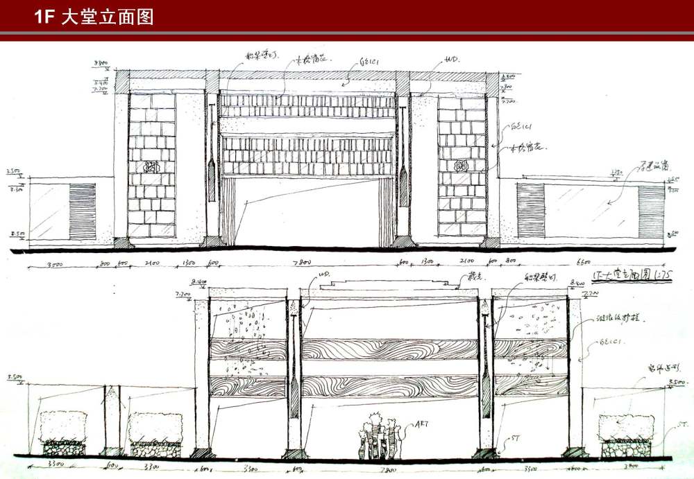 海南鲁华中医疗养院 设计概念 扩初 草图 效果图 物料..._幻灯片64.JPG