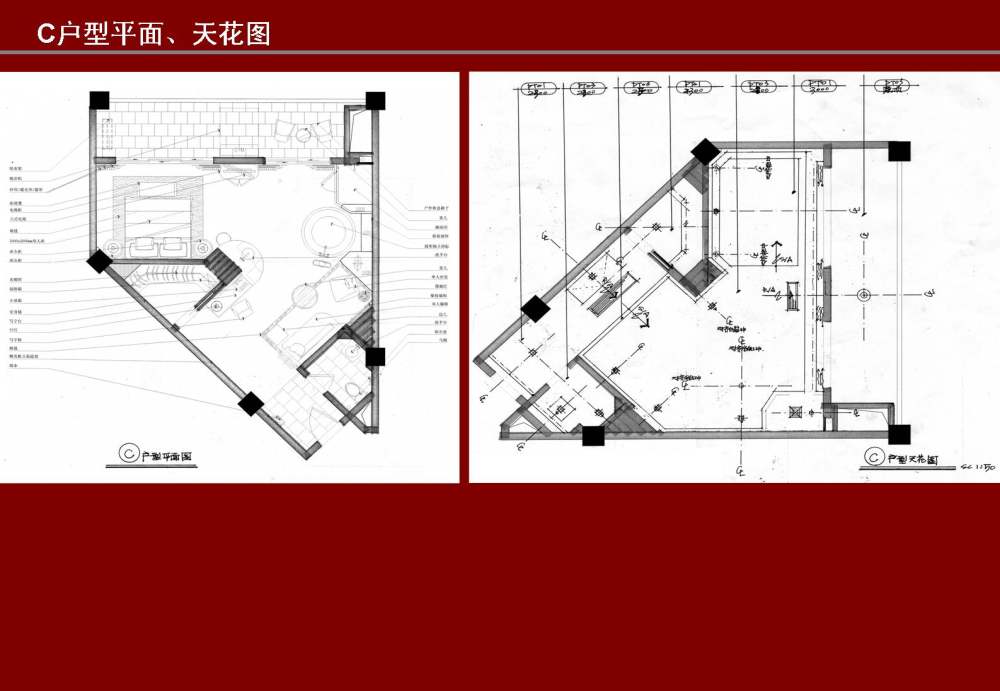 海南鲁华中医疗养院 设计概念 扩初 草图 效果图 物料..._幻灯片92.JPG