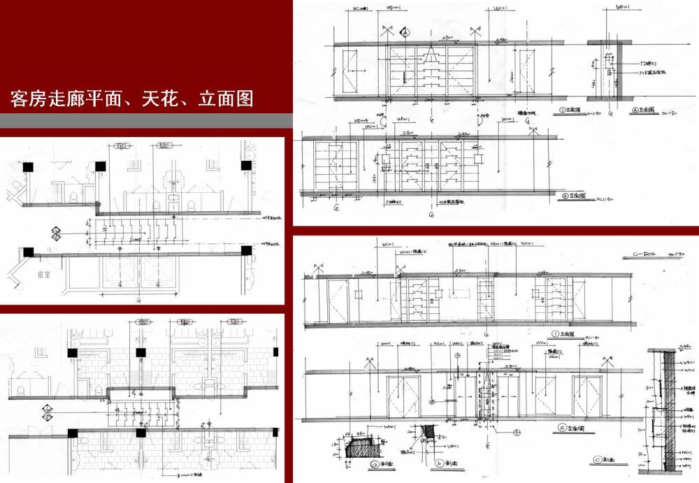 海南鲁华中医疗养院 设计概念 扩初 草图 效果图 物料..._幻灯片96.JPG