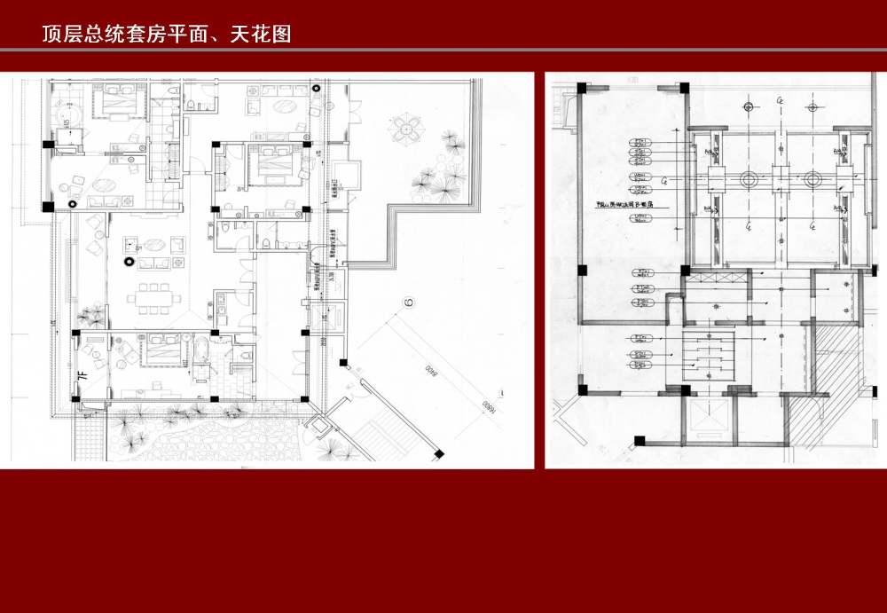 海南鲁华中医疗养院 设计概念 扩初 草图 效果图 物料..._幻灯片97.JPG