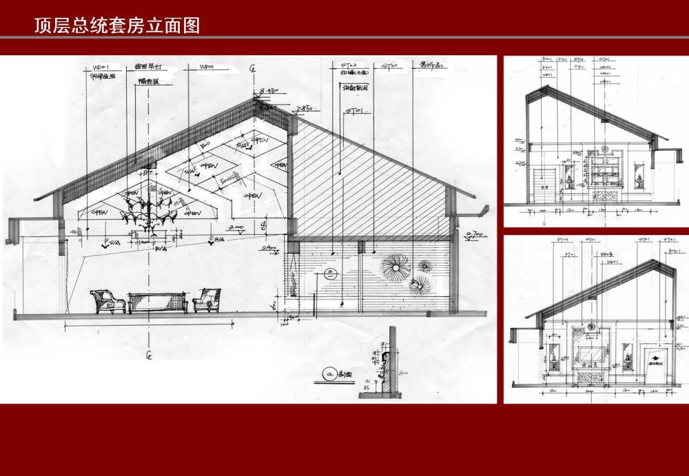 海南鲁华中医疗养院 设计概念 扩初 草图 效果图 物料..._幻灯片98.JPG