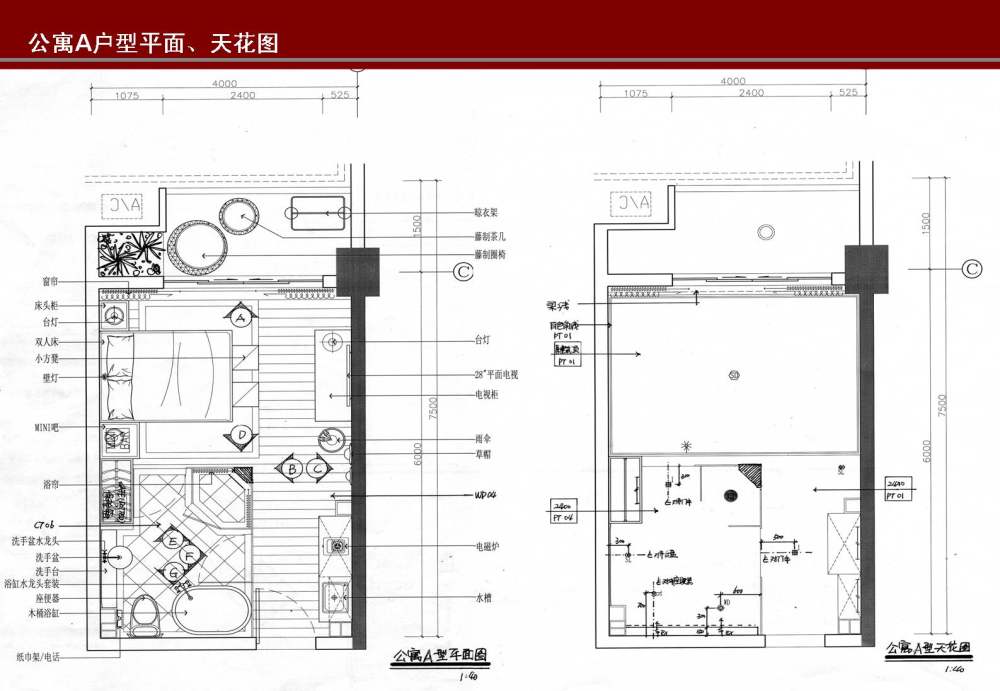 海南鲁华中医疗养院 设计概念 扩初 草图 效果图 物料..._幻灯片101.JPG