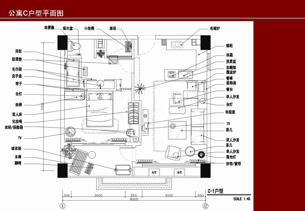 海南鲁华中医疗养院 设计概念 扩初 草图 效果图 物料..._幻灯片103.JPG