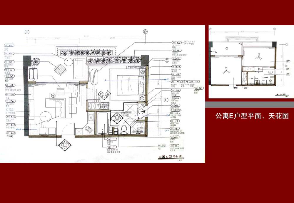 海南鲁华中医疗养院 设计概念 扩初 草图 效果图 物料..._幻灯片111.JPG