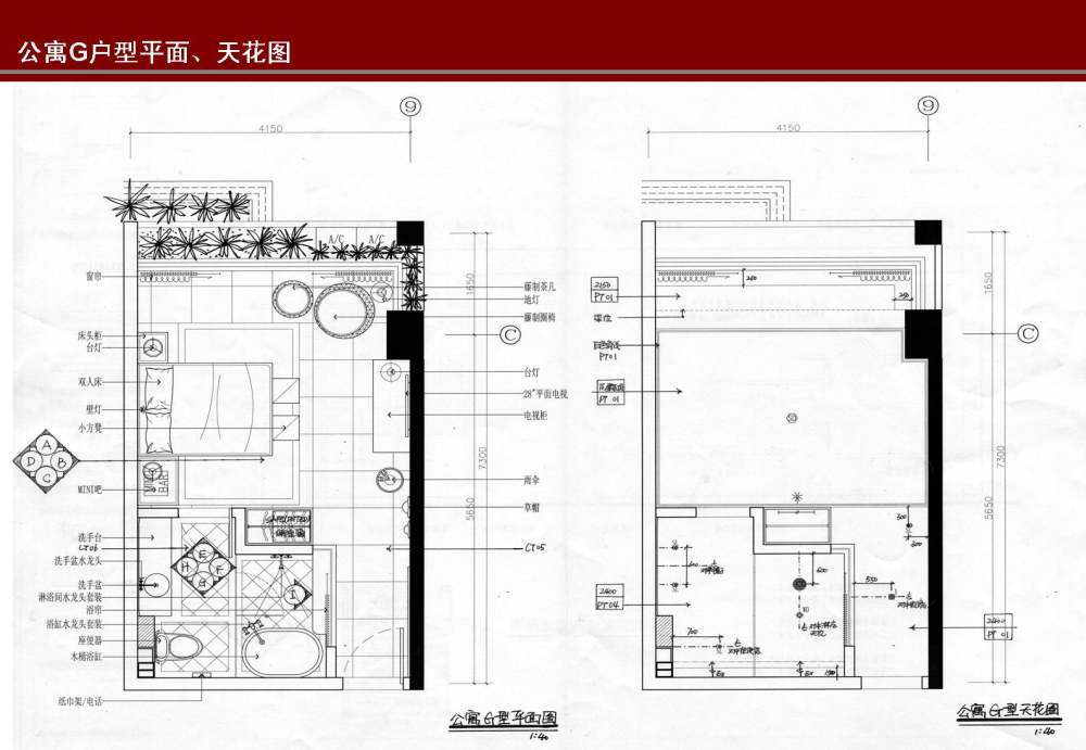 海南鲁华中医疗养院 设计概念 扩初 草图 效果图 物料..._幻灯片113.JPG