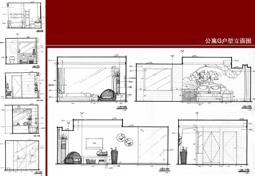 海南鲁华中医疗养院 设计概念 扩初 草图 效果图 物料..._幻灯片114.JPG